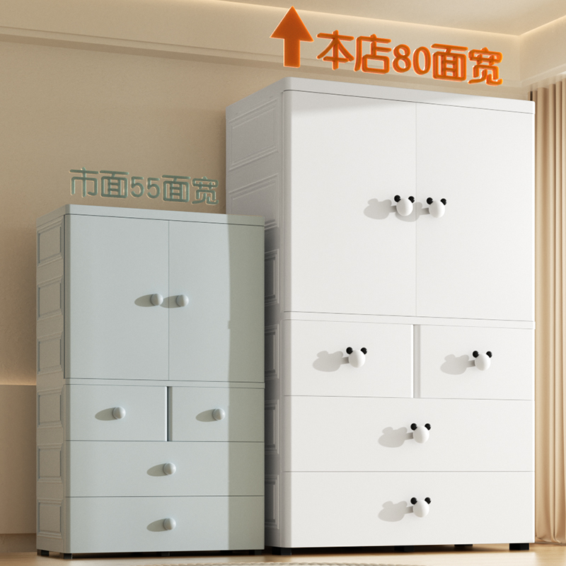 80cm特大加厚宝宝衣柜婴儿收纳柜简易儿童衣橱家用衣服整理储物柜 - 图1