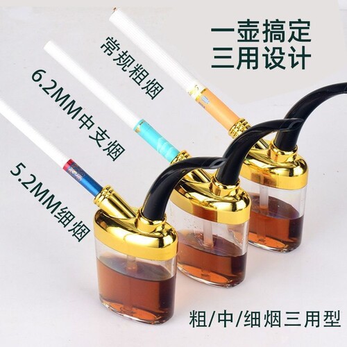 创意粗中细三用水烟壶健康过滤水烟斗高档中细支烟袋便携烟筒个性 - 图0