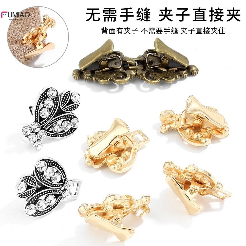 金属对扣披风扣子搭扣免缝子母扣汉服旗袍衣服女复古搭扣纽扣辅料,淘宝优惠券,粉丝福利购,淘宝优惠卷