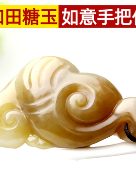 甄选老料细润亮泽手感好事事如意