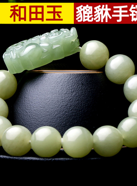 甄选青海老料翠青色平安财源滚滚