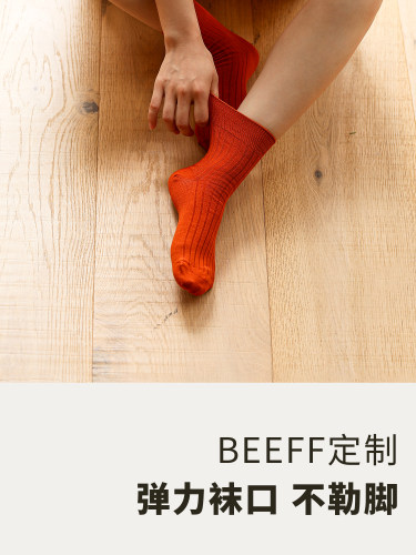 Beeff男女 “6x2”袜 夏季薄款坑条螺纹中筒袜子无骨透气韩系日系 - 图1