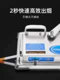 Flame Shuo Manual Machine Machine Полный автомат автоматическая машина для машины для подъема табака.