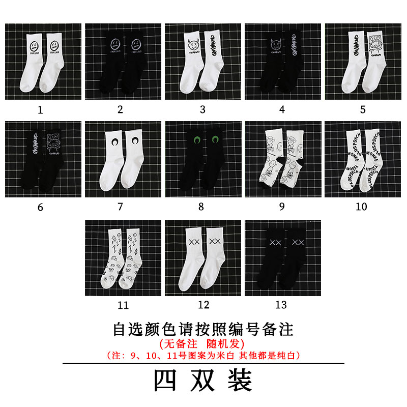 袜子男中筒袜ins潮流棉袜街头个性嘻哈滑板运动篮球袜高筒长袜女