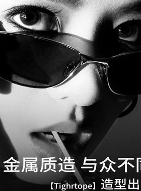 小棕镜2026新款复古美式猫眼墨镜