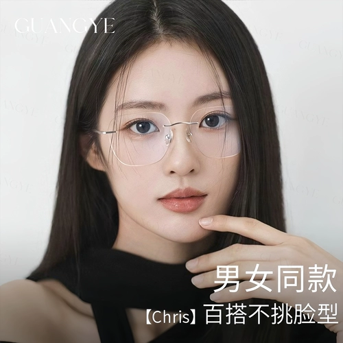 Те же самые сверхлегкие мужские очки для близорукости без оправы в титановой оправе Ван Цзяэра могут быть оснащены антисиним светом по рецепту, высококачественными без оправы.