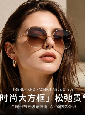 大框偏光防紫外线可配度数墨镜女
