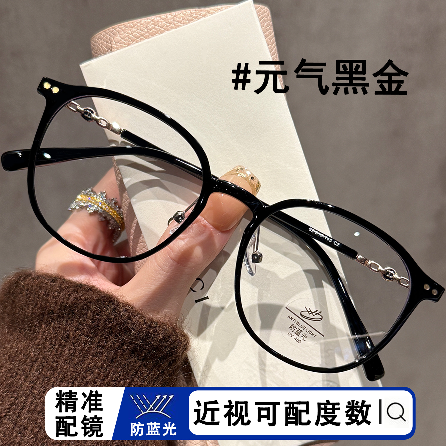 韩系透明圆形眼镜近视女可配度数素颜神器显脸小学生眼睛框架平光 - 图0