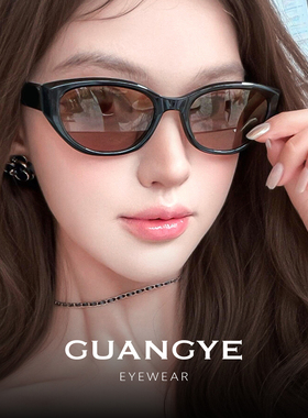 大框猫眼UV400防晒显脸小太阳镜