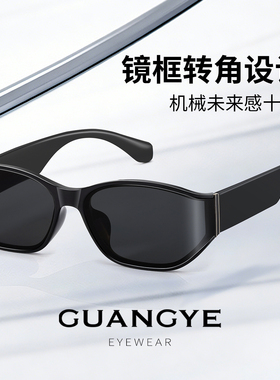 光野2026新款曲面屏猫眼墨镜男UV400防紫外线偏光板材太阳眼镜男