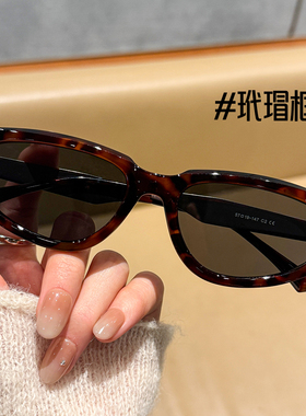 近视猫眼UV400可配度数墨镜女