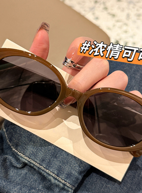 新款椭圆形防晒墨镜女款可配