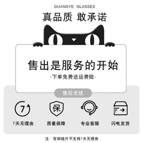 Те же самые сверхлегкие мужские очки для близорукости без оправы в титановой оправе Ван Цзяэра могут быть оснащены антисиним светом по рецепту, высококачественными без оправы.