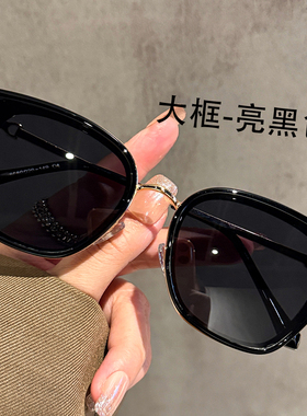 光野方形猫眼墨镜女防晒防紫外线