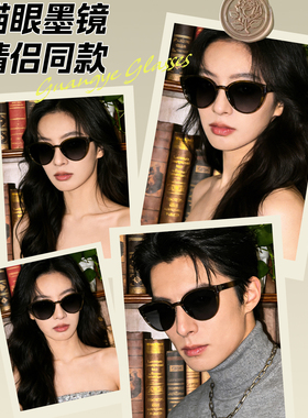 复古橄榄绿猫眼墨镜女款