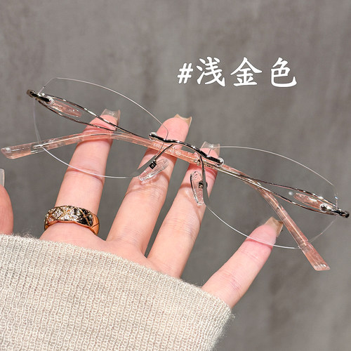 纯欲无边框眼镜近视女可配高度数小脸专属切边素颜眼睛框架高级感 - 图1