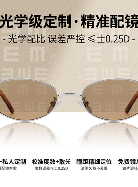 王嘉尔同款偏光UV400防晒墨镜男