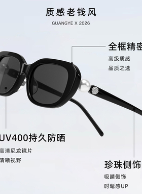 章若楠同款UV400高清防晒墨镜