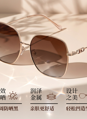 法式复古偏光UV400防紫外太阳镜
