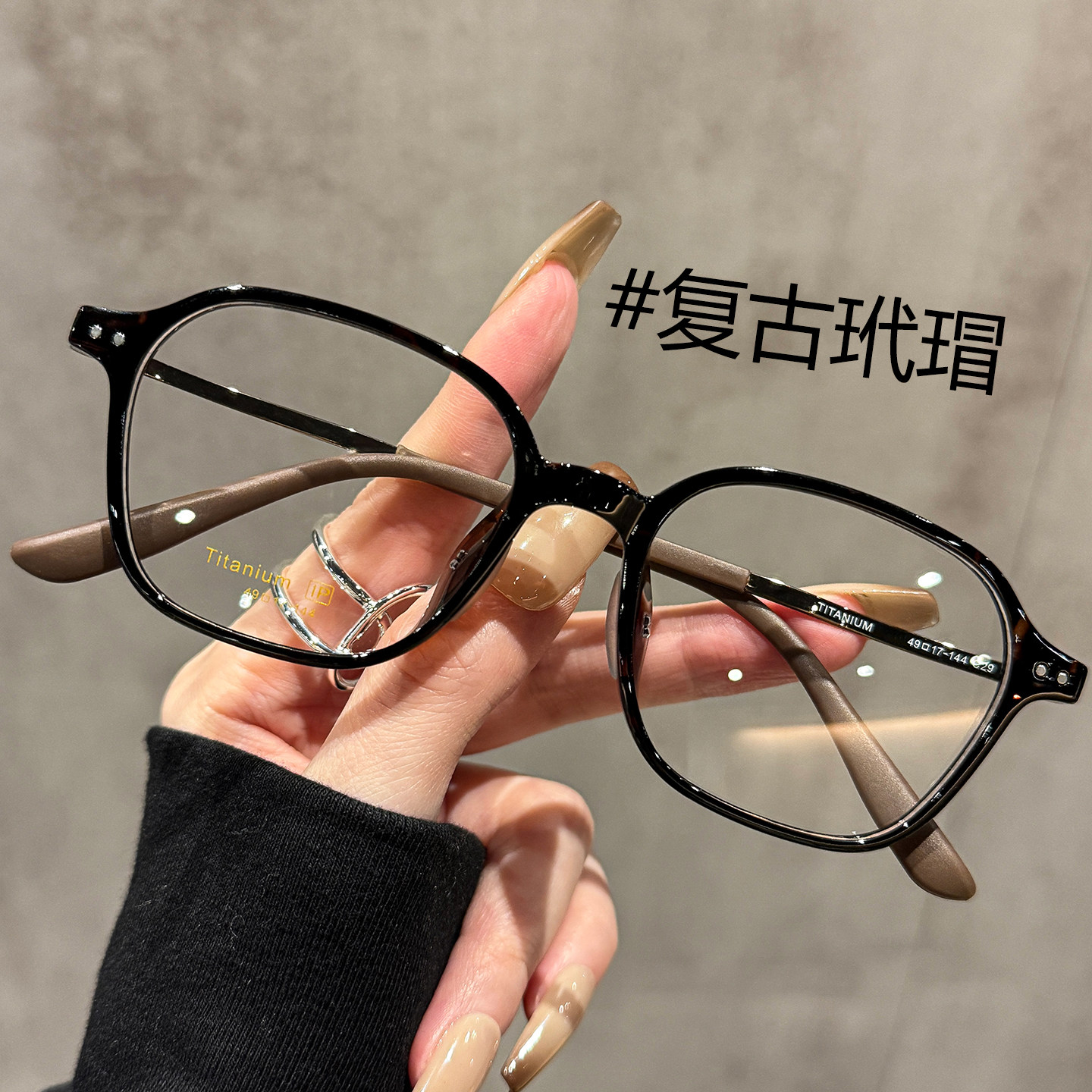 超轻钛架绿色方框眼镜男女款可配度数素颜神器大脸显脸小眼睛框架,淘宝优惠券,粉丝福利购,淘宝优惠卷