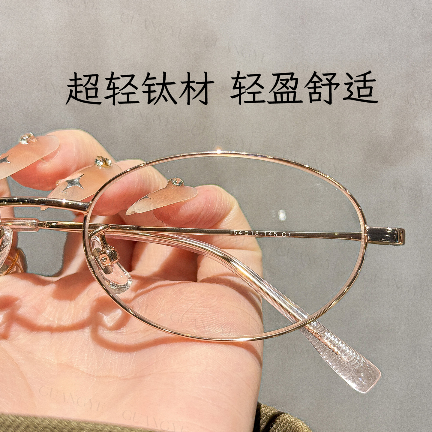 超轻钛材椭圆小框眼镜女可配近视度数防蓝光文艺银丝小脸眼睛镜架 - 图2