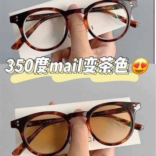 【Добавить зеркальную раму】 1,56 1,61 1.67 Обрезка миопийских линз антигультравиолетовой порошок, синий, чай, черный