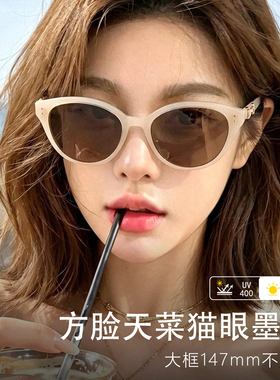 韩系猫眼偏光UV400防晒墨镜女款