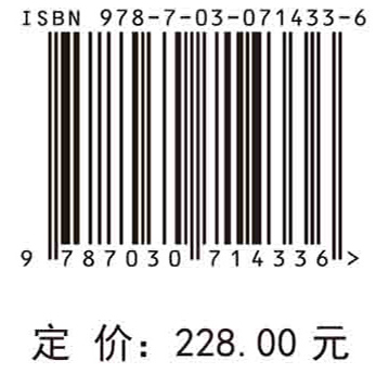 植物质量安全生物学 徐沛著 后基因组时代植物生物学丛书 本书以与植物源农产品质量和安全密切相关的重要性状为对象 - 图0