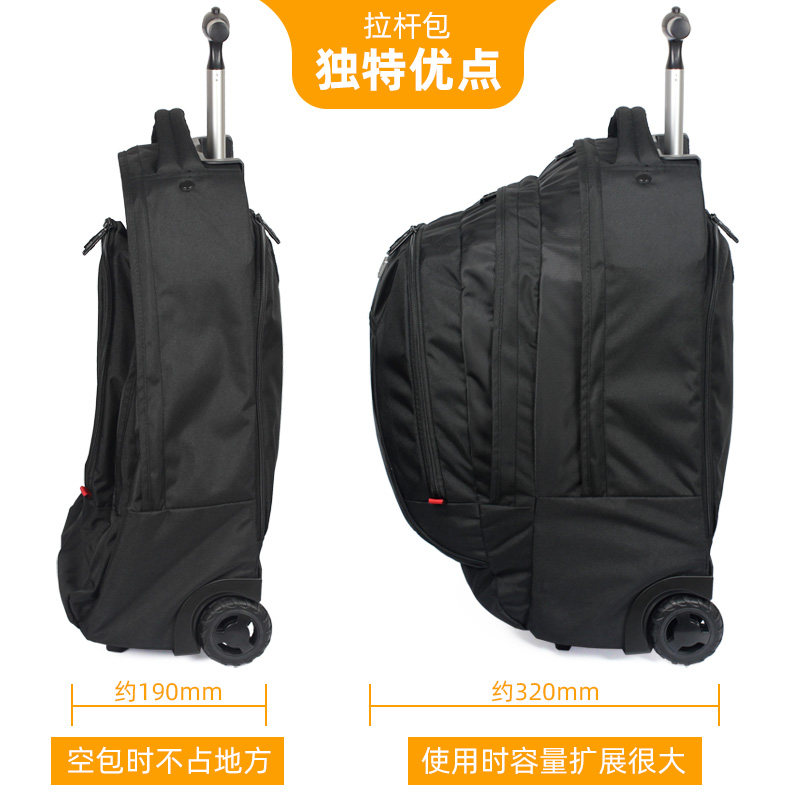 瑞士军刀大容量拉杆高中学生拉杆包 瑞世旅行箱