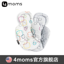 American 4moms MamaRoo Electric Baby Rocking Chair Newborn Companion Seat Cushion Protection Mat