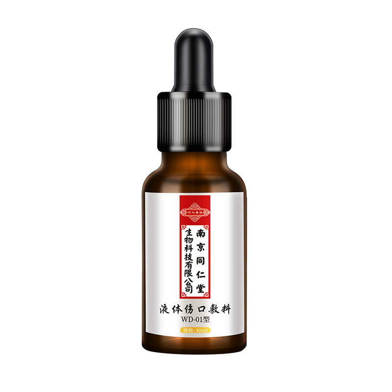 温和修复灰指甲南京同仁堂灰指甲液 惠宜佳医疗器械保健理疗