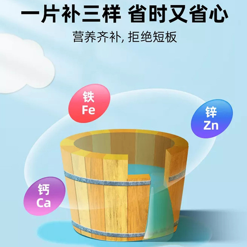 天猫正品儿童补钙片成长同仁堂钙片 惠宜佳医疗器械钙铁锌/钙镁