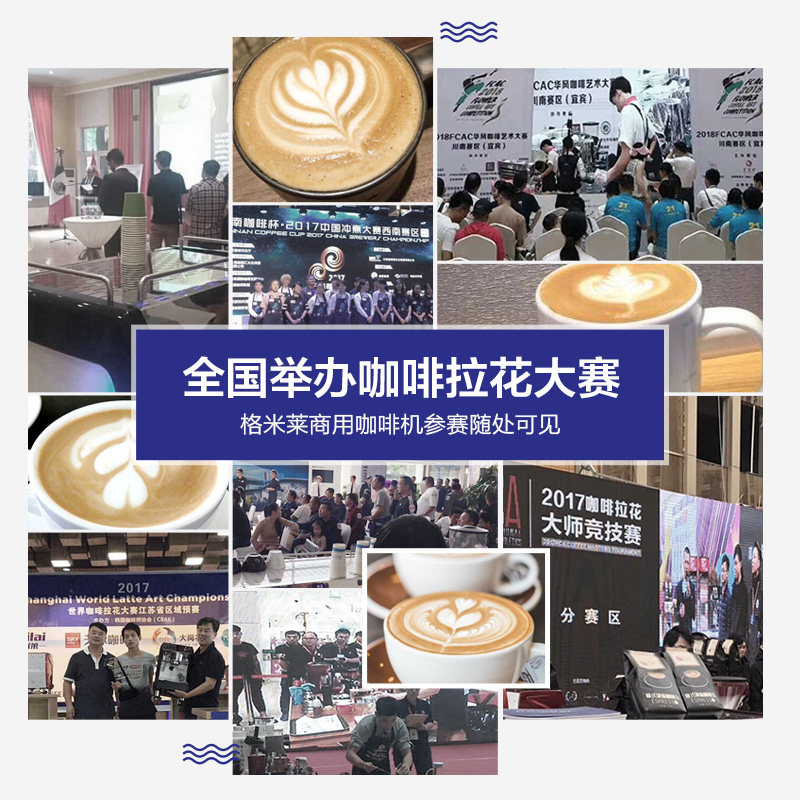 格米莱crm3121a意式半自动双咖啡机 格米莱咖浦商用咖啡机