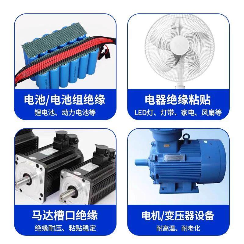 青稞纸背胶绝缘耐高温双面胶锂电池组装青壳纸垫片高粘性双面胶带,淘宝优惠券,粉丝福利购,淘宝优惠卷