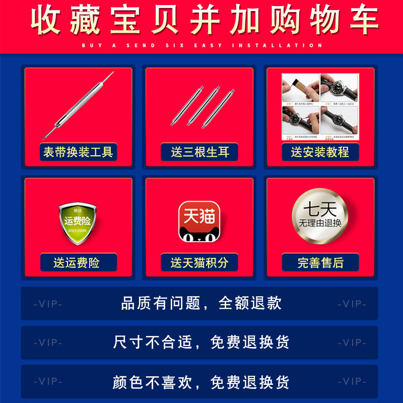 帆布代用美度m026领航者豪雅手表带 vmkm配件