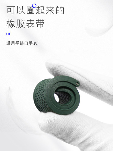 氟橡胶手表带代用天梭浪琴欧米茄精工卡西欧西铁城绿色表带20mm22 - 图1