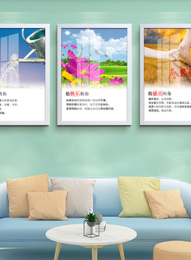 办公室励志格言企业文化墙装饰画