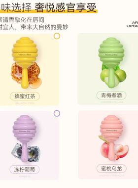 小蜜坊唇膏棒棒糖润唇膏滋润保湿