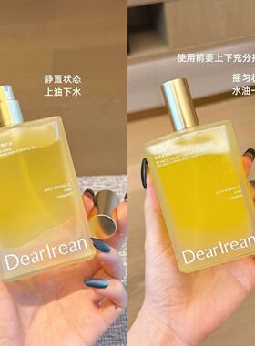以油养肤！独特艾琳精华油喷雾~