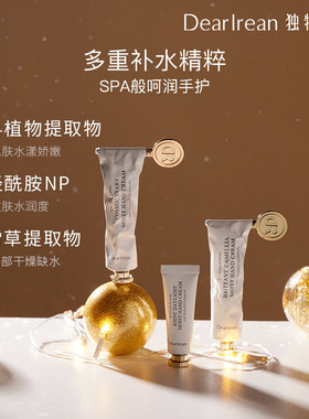 独特艾琳洗护套装全系列都有！