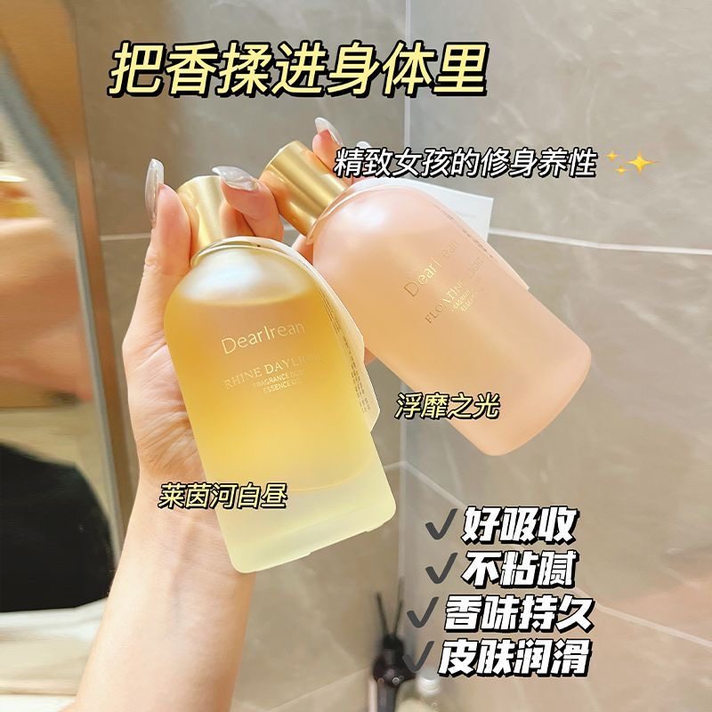 正品Dr独特艾琳身体精华油小样香氛滋润保湿秋冬起皮以油养肤全身,淘宝优惠券,粉丝福利购,淘宝优惠卷