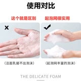 Мыло ручной работы из пены, очищающее молочко для умывания для лица, сетчатая сумка