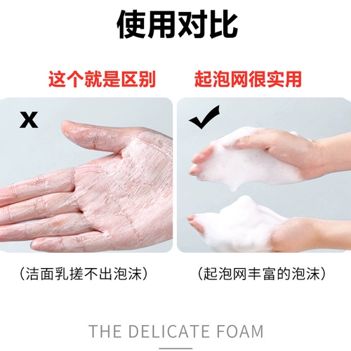 Мыло ручной работы из пены, очищающее молочко для умывания для лица, сетчатая сумка