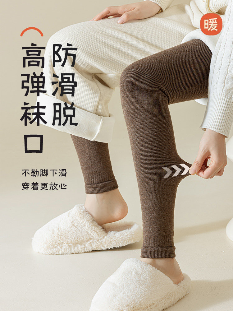 加长过膝袜子女秋冬款纯棉大腿套加厚长腿袜套护膝加绒保暖长筒袜,淘宝优惠券,粉丝福利购,淘宝优惠卷