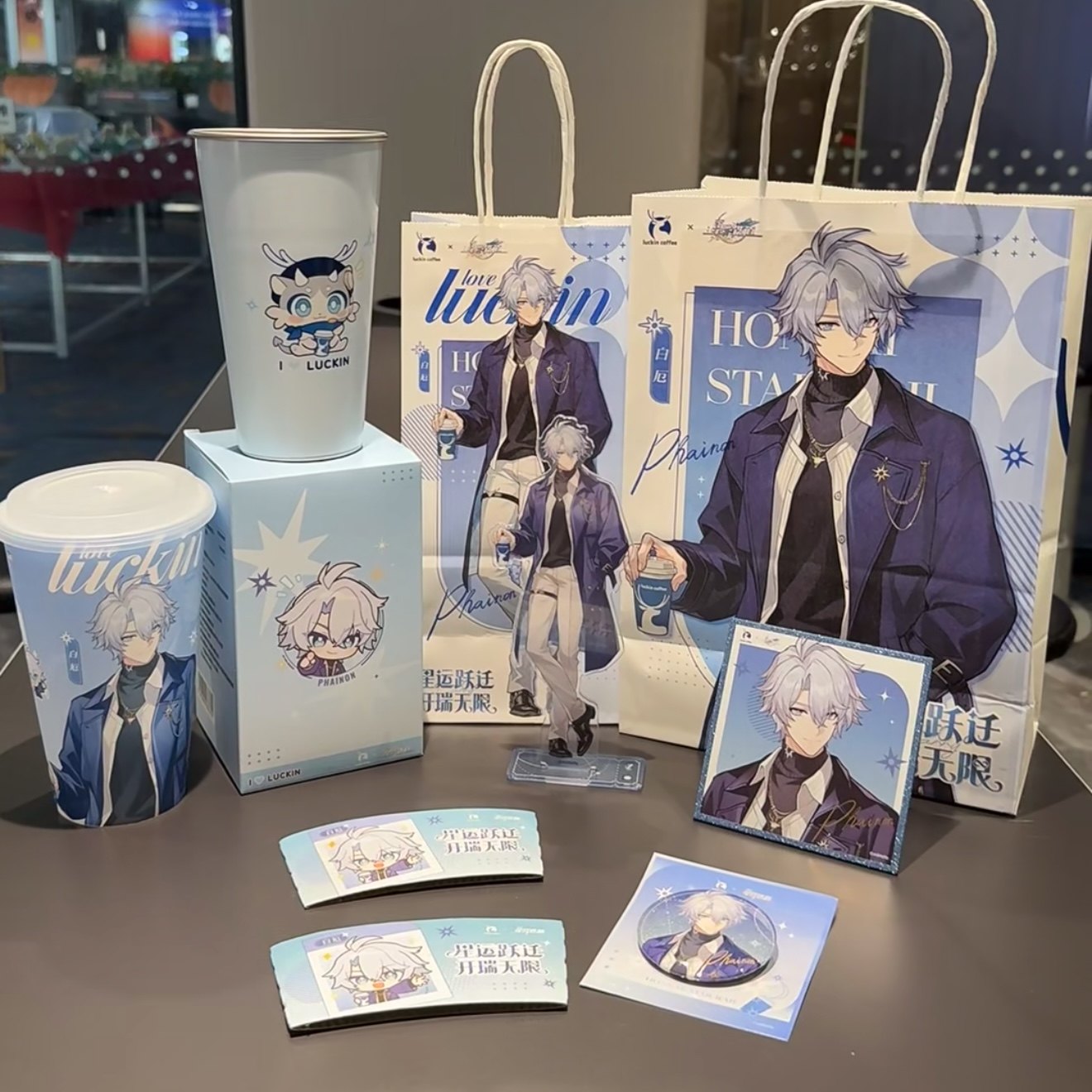 【正品代购】瑞幸联名崩坏星穹铁道遐蝶白厄吧唧摇摇乐冷变杯纸杯,淘宝优惠券,粉丝福利购,淘宝优惠卷