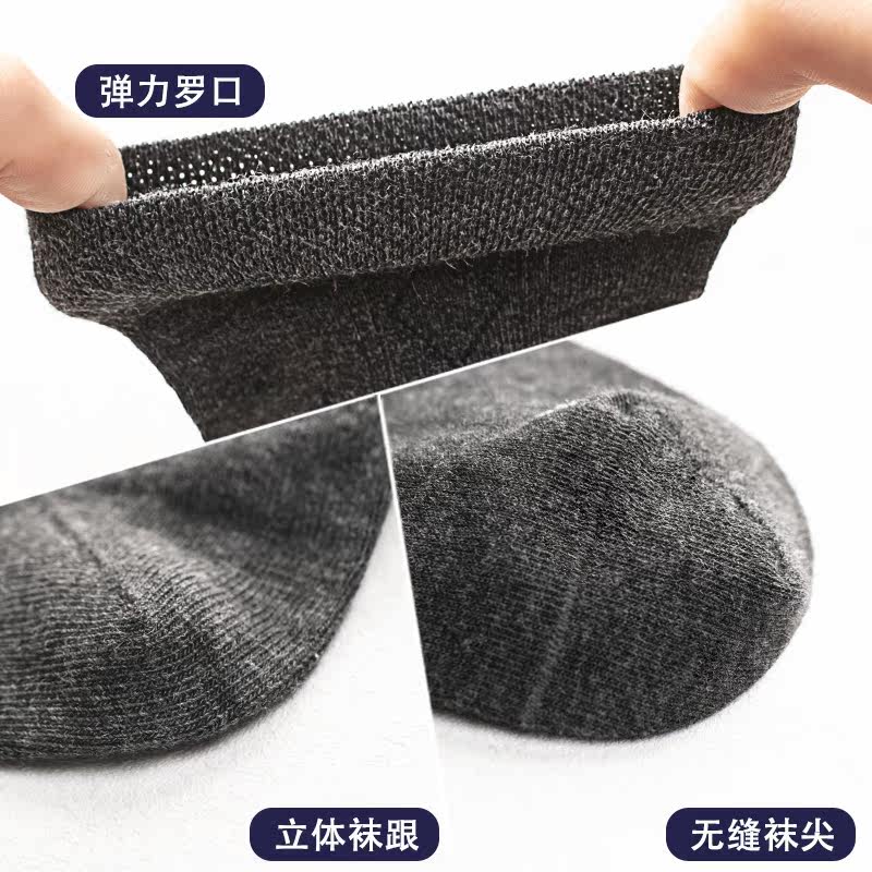 禾桔商务男袜全棉防臭潮中厚袜子 禾桔短袜/打底袜/丝袜/美腿袜