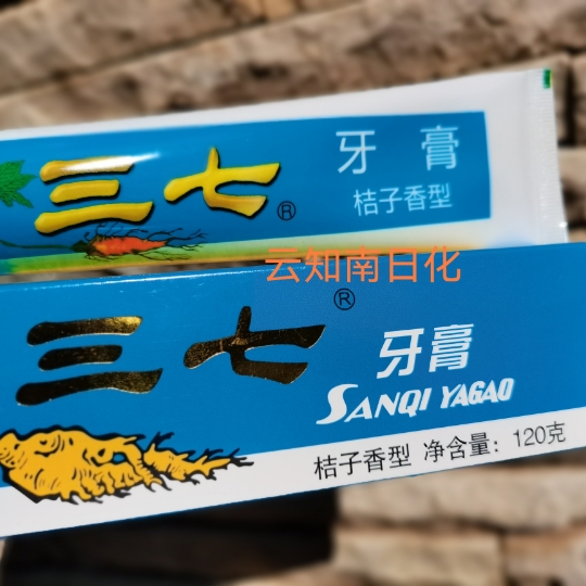 冲冠包邮云南三七药物牙膏120gX4支减轻牙龈问题清洁几十年老牌子 - 图0