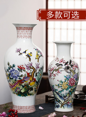 景德镇陶瓷干花花瓶小工艺品中式