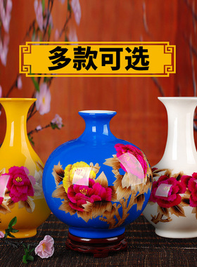 景德镇陶瓷麦秆结婚喜庆送礼花瓶