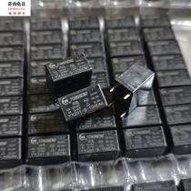 The YX201-S-105DM Yongcan relay is able to negotiate the price